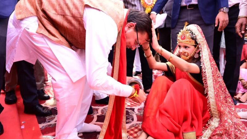 मुख्यमंत्री  ने सामूहिक कन्या पूजन कार्यक्रम में किया प्रतिभाग