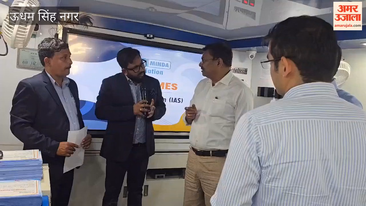 मुख्य सचिव ने पंतनगर एयरपोर्ट विस्तारीकरण का किया स्थलीय निरीक्षण