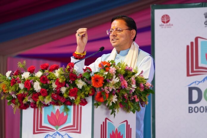 मुख्यमंत्री पुष्कर सिंह धामी ने किया दून बुक फेस्टिवल-2026 का शुभारंभ