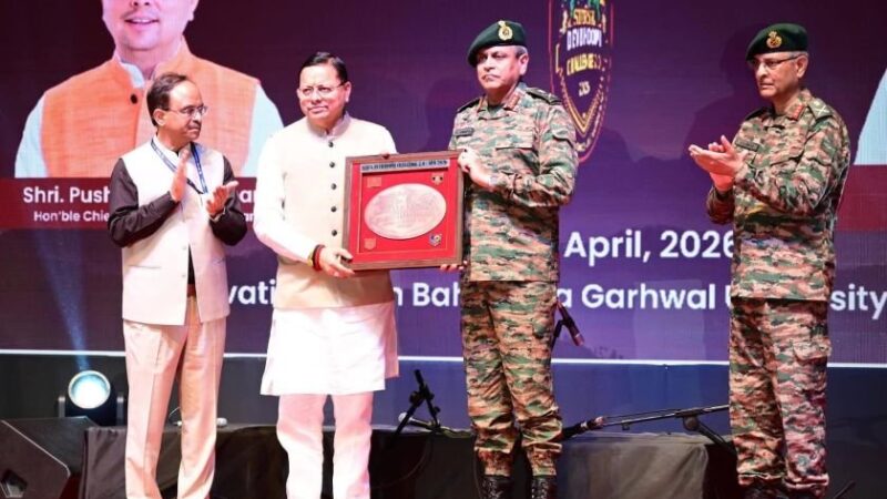 मुख्यमंत्री ने किया सूर्य देवभूमि चैलेंज 2.0 कार्यक्रम में प्रतिभाग 
