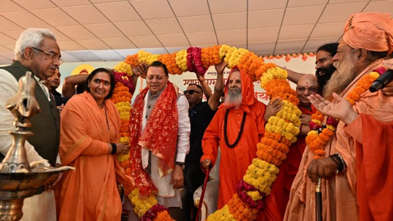 स्वामी परमानन्द गिरि जी महाराज की 71वीं संन्यास जयंती के उपलक्ष्य में मुख्यमंत्री ने दीप प्रज्वलित कर कार्यक्रम का किया शुभारंभ