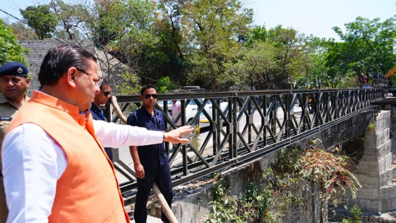 मुख्यमंत्री ने  किया मसूरी रोड पर निर्माणाधीन पुल का स्थलीय निरीक्षण, निर्धारित समयसीमा के भीतर कार्य पूर्ण करने के दिए निर्देश