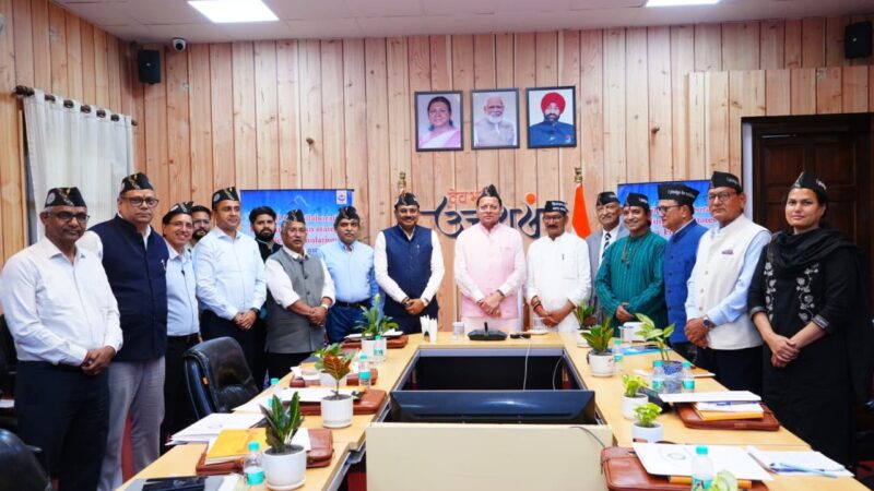 मुख्यमंत्री आवास में हिमालयी राज्यों से समन्वय और नीति निर्धारण परिषद की बैठक सम्पन्न