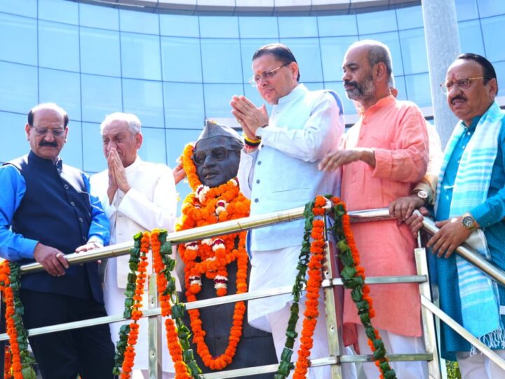सीएम धामी ने स्वर्गीय हेमवती नंदन बहुगुणा को उनकी 107वीं जयंती पर दी श्रद्धांजलि
