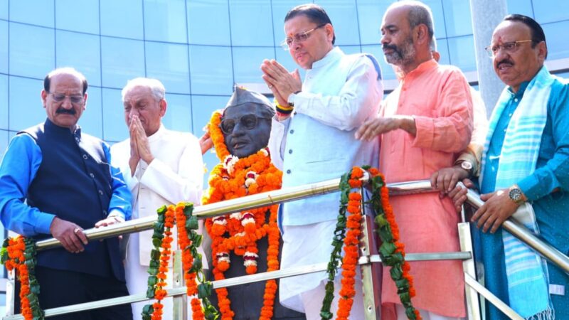 सीएम धामी ने स्वर्गीय हेमवती नंदन बहुगुणा को उनकी 107वीं जयंती पर दी श्रद्धांजलि