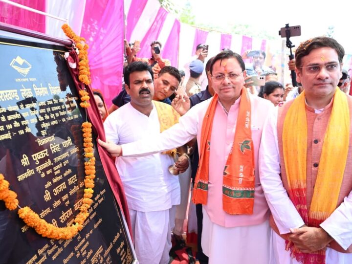 मुख्यमंत्री ने किया सितारगंज के शक्तिफार्म को सिडकुल क्षेत्र से जोड़ने वाले पुल का शिलान्यास