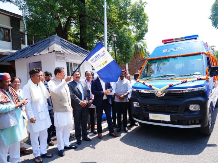 एचडीएफसी बैंक द्वारा प्रदत्त 4 अत्याधुनिक एम्बुलेंस का मुख्यमंत्री ने किया फ्लैग ऑफ