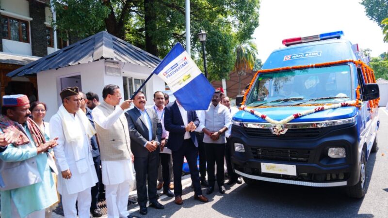 एचडीएफसी बैंक द्वारा प्रदत्त 4 अत्याधुनिक एम्बुलेंस का मुख्यमंत्री ने किया फ्लैग ऑफ