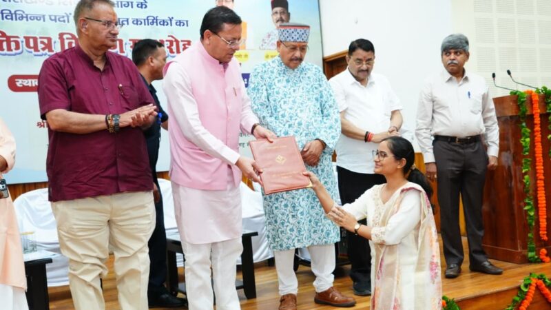 मुख्यमंत्री ने 483 अभ्यर्थियों को प्रदान किये नियुक्ति पत्र, साढ़े चार साल में 33 हजार अभ्यर्थियों को मिली सरकारी नौकरी
