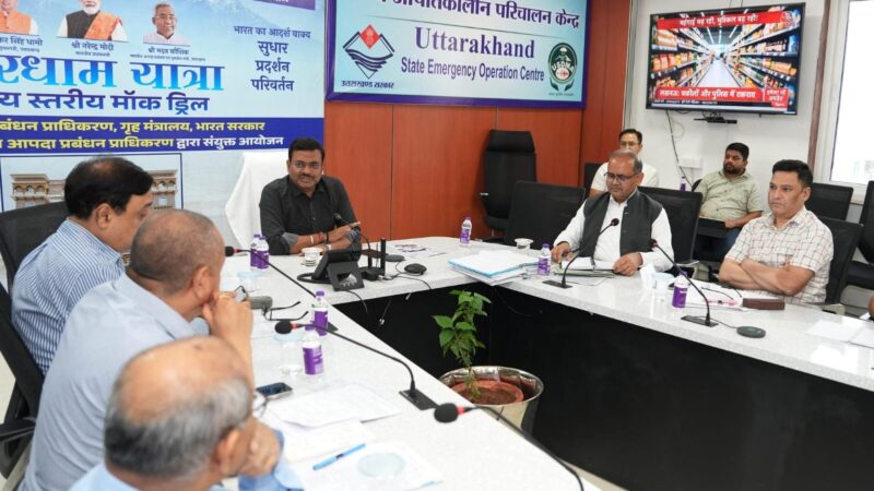 मुख्य सचिव ने की चारधाम यात्रा की समीक्षा, सम्बन्धित जिलाधिकारियों को दिए आवश्यक दिशा निर्देश
