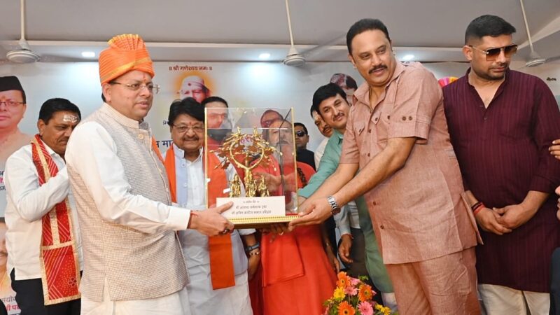 मुख्यमंत्री पुष्कर सिंह धामी ने हरिद्वार में नव निर्मित आनंद धर्मशाला ट्रस्ट का किया लोकार्पण