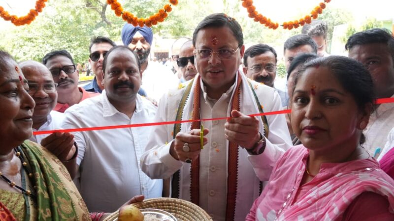 खटीमा में मुख्यमंत्री पुष्कर सिंह धामी ने 89 लाख रुपये की विकास योजनाओं का किया लोकार्पण