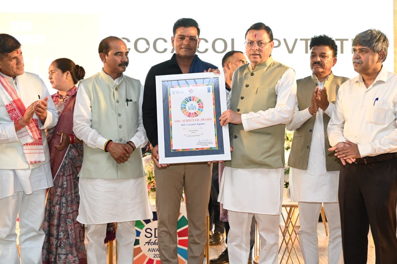 राज्य स्तरीय एसडीजी एचीवर्स अवार्ड समारोह में सीएम धामी ने  किया बतौर मुख्य अतिथि प्रतिभाग