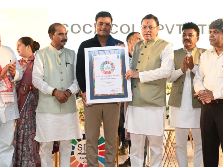 राज्य स्तरीय एसडीजी एचीवर्स अवार्ड समारोह में सीएम धामी ने  किया बतौर मुख्य अतिथि प्रतिभाग