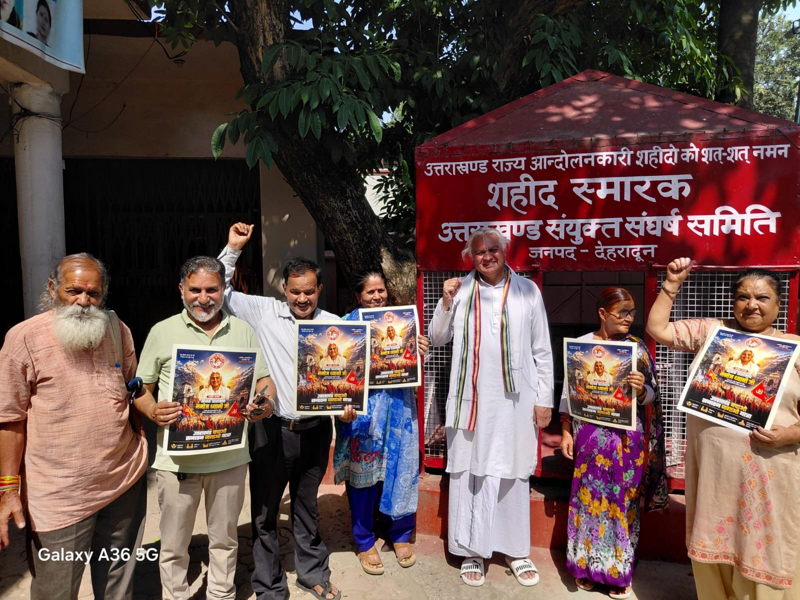 बहुप्रतिक्षित ‘उत्तराखंड बचाओ सनातन जगाओ यात्रा’ तय करेगी 18 हजार किलोमीटर से अधिक का सफर