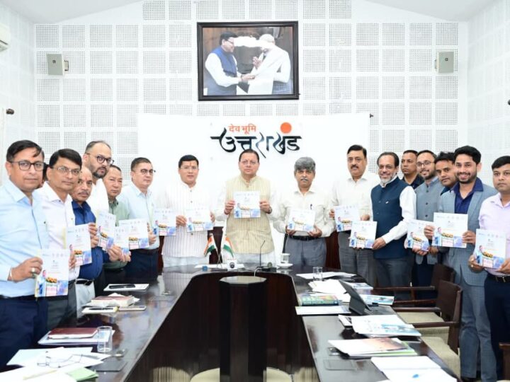मुख्यमंत्री ने ‘सौर जागरूकता स्मारिका पुस्तिका’ का किया विमोचन