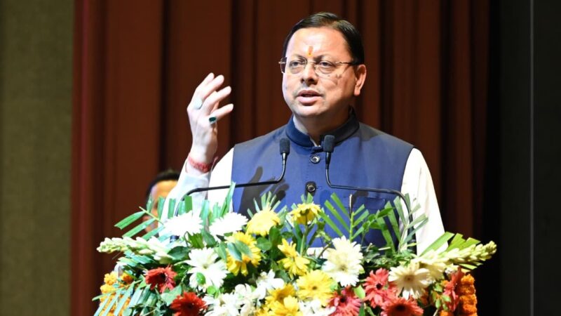 उच्च शिक्षा केवल ज्ञान अर्जन का माध्यम नहीं, बल्कि विकसित, आत्मनिर्भर और समृद्ध भारत के निर्माण की आधारशिला: सीएम धामी 