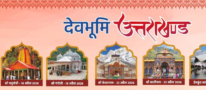 पूर्व मुख्यमंत्री मेजर जनरल भुवन चंद्र खंडूड़ी का निधन, प्रदेश में शोक की लहर