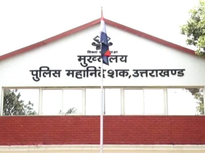 कर्णप्रयाग प्रकरण में निष्पक्ष कार्यवाही को लेकर विवेचना हरिद्वार जनपद को स्थानान्तरित