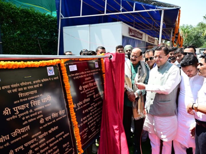 सीएम धामी ने ऋषिकेश में किया 29.78 करोड़ की 3 योजनाओं का लोकार्पण एवं शिलान्यास
