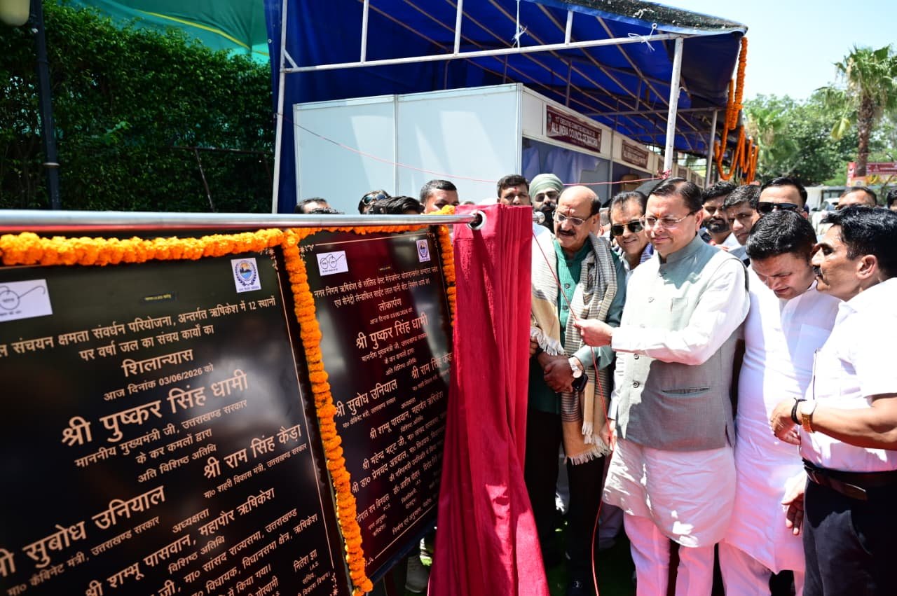 सीएम धामी ने ऋषिकेश में किया 29.78 करोड़ की 3 योजनाओं का लोकार्पण एवं शिलान्यास