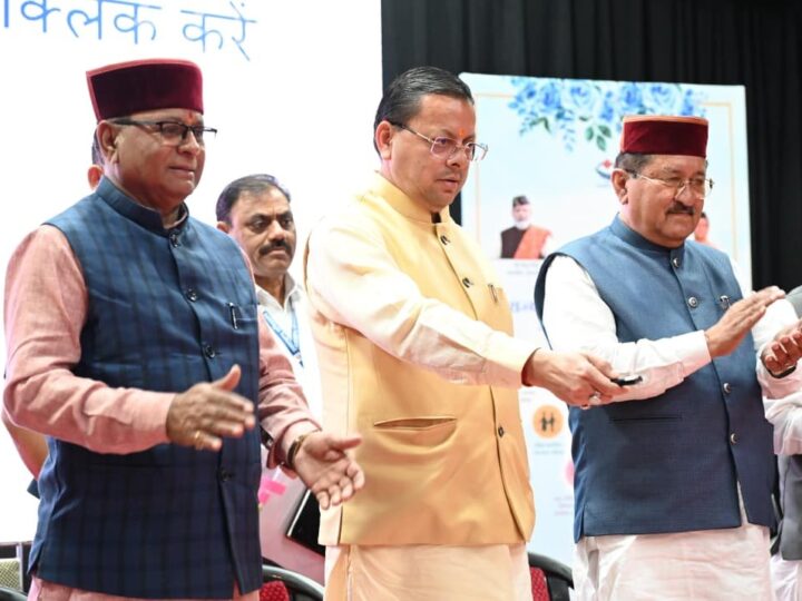 मुख्यमंत्री ने 9.74 लाख लाभार्थियों को 176.59 करोड़ रूपये की पेंशन राशि हस्तांतरित की