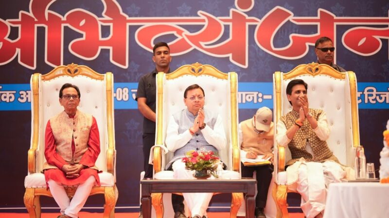 कवि केवल शब्दों के निर्माता नहीं होते बल्कि वे समाज के चिंतक, मार्गदर्शक और प्रेरक: सीएम धामी