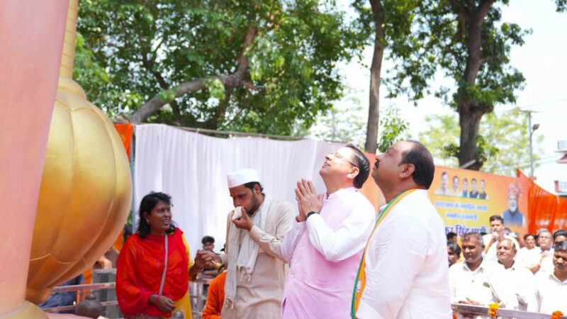 मुख्यमंत्री ने भगवान भोलेनाथ एवं महाबली हनुमान जी की प्रतिमाओं का किया अनावरण