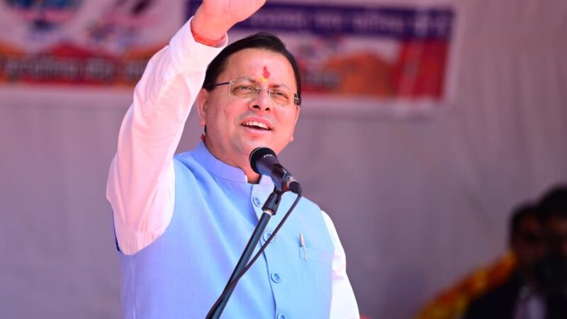 मुख्यमंत्री ने पौड़ी डॉ. अंबेडकर जिला विज्ञान संग्रहालय का किया लोकार्पण
