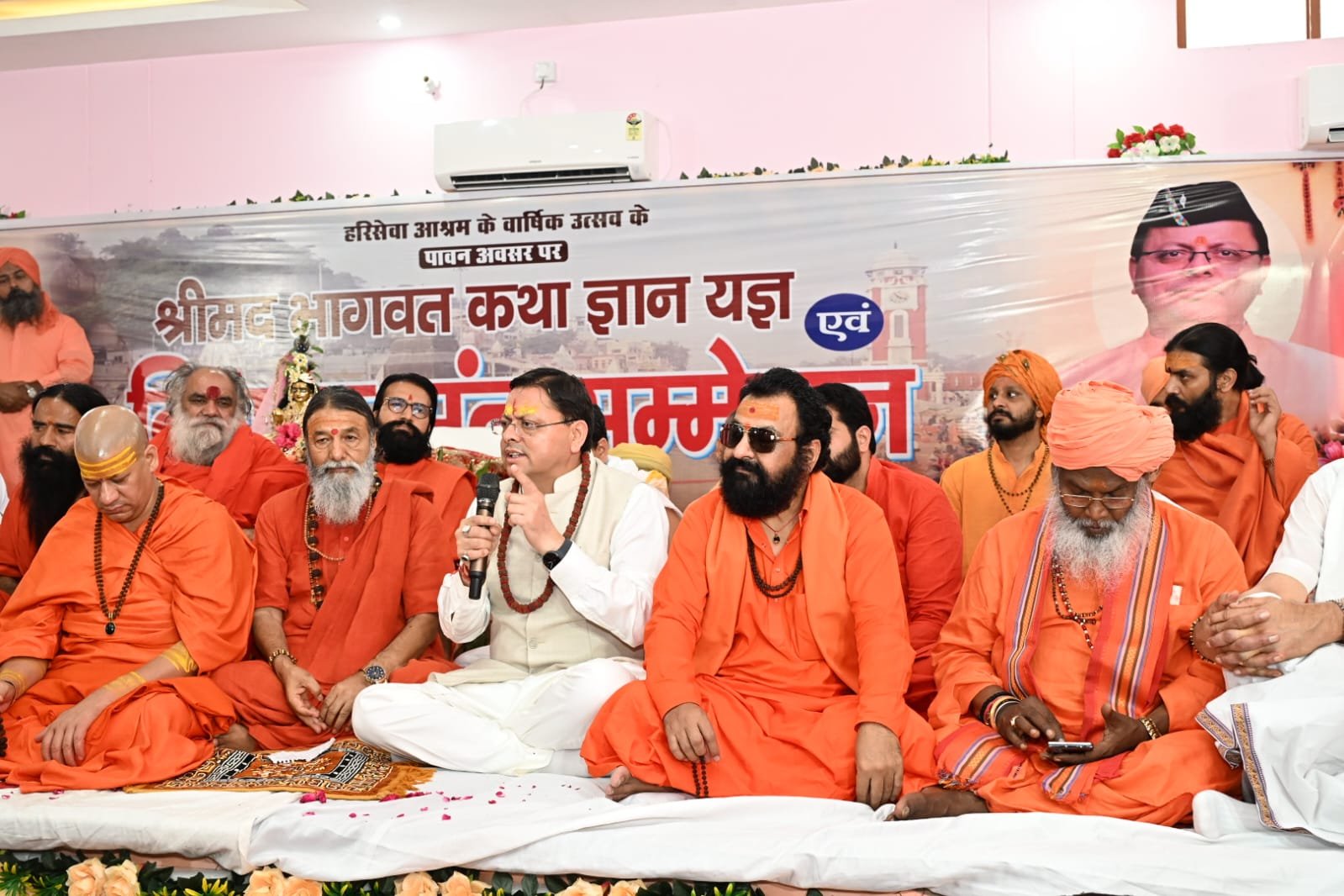 श्रीमद्भागवत कथा केवल धार्मिक आयोजन नहीं, बल्कि मानवता को आध्यात्मिक चेतना, नैतिक मूल्यों एवं जीवन के वास्तविक उद्देश्य से जोड़ने का माध्यम: सीएम धामी 