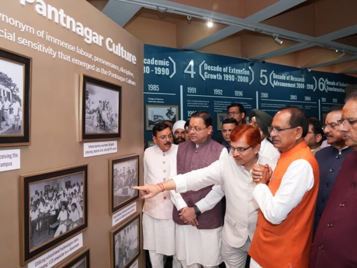 पंतनगर में आयोजित दो दिवसीय पूर्व छात्र सम्मेलन शुरू, केंद्रीय शिवराज सिंह चौहान, सीएम धामी व कैबिनेट मंत्री गणेश जोशी ने किया दीप प्रज्ज्वलित कर शुभारंभ