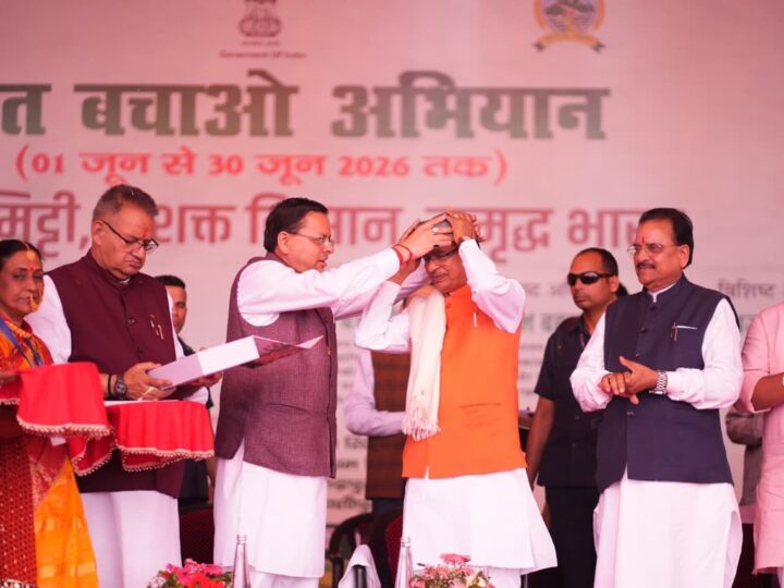 ‘खेत बचाओ अभियान’ का शुभारंभ, केंद्रीय कृषि मंत्री एवं मुख्यमंत्री का भव्य स्वागत