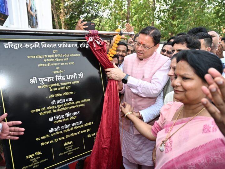 एचआरडीए द्वारा नवनिर्मित स्पोर्ट्स कॉम्पलेक्स का मुख्यमंत्री पुष्कर सिंह धामी ने किया लोकार्पण