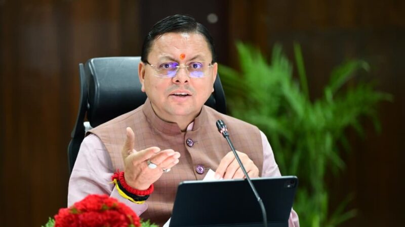 एक बार फिर आपके द्वार पहुंचेगी धामी सरकार, 4 जुलाई से फिर शुरु होगा ‘जन जन की सरकार-जन जन के द्वार’ कार्यकम
