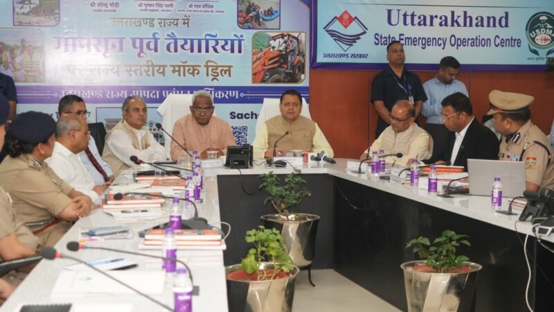 मुख्यमंत्री ने राज्य स्तरीय मानसून पूर्व मॉक ड्रिल में अधिकारियों को दिए प्रभावी आपदा प्रबंधन के निर्देश