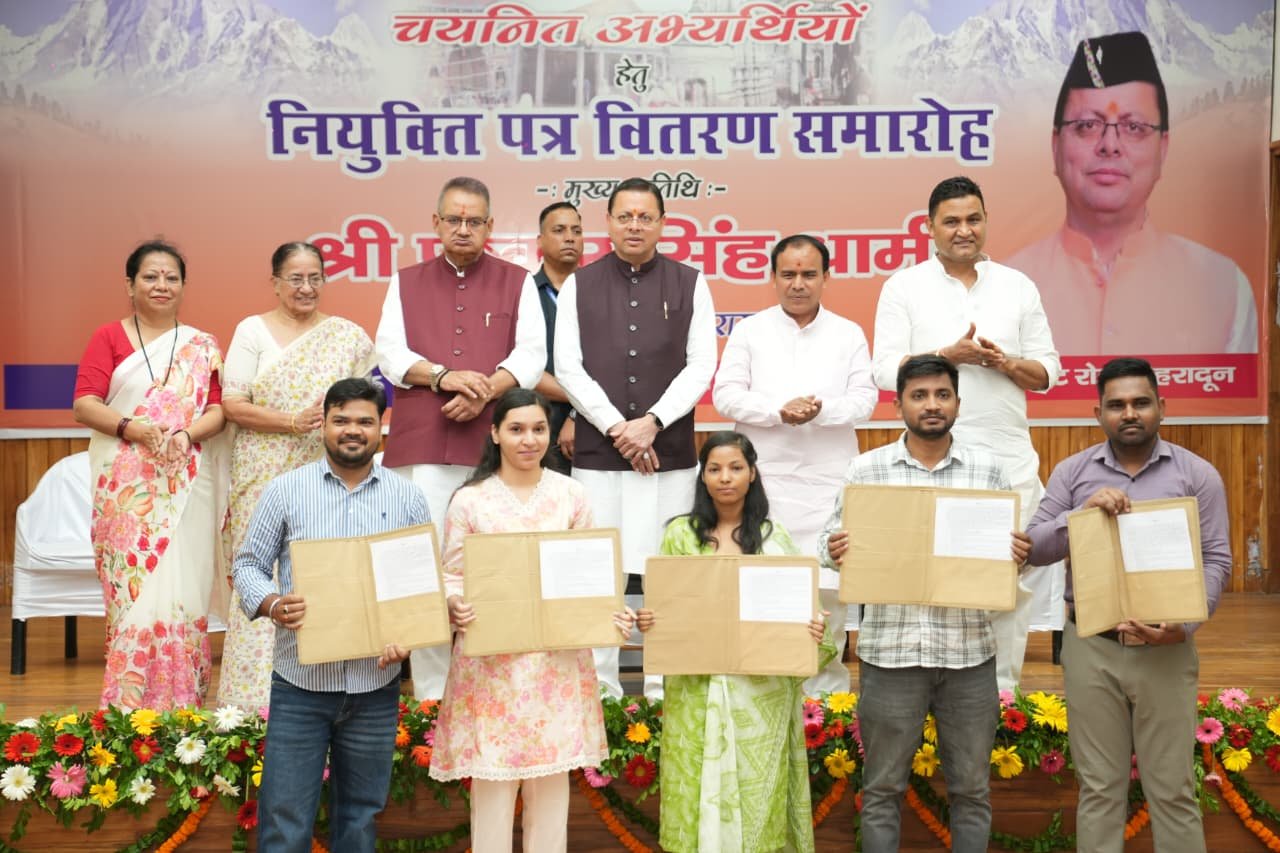नियुक्ति पत्र जनसेवा का संकल्प और सवा करोड़ उत्तराखंडवासियों के विश्वास का प्रतीक: मुख्यमंत्री