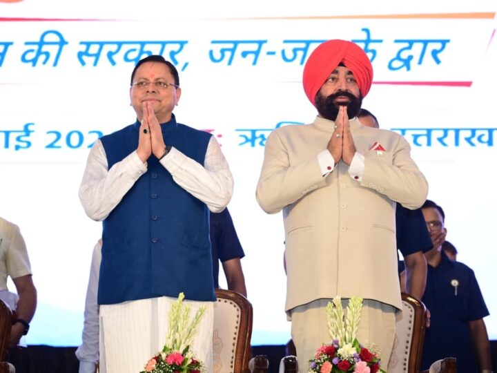 राज्यपाल व मुख्यमंत्री ने किया ‘सेवा, सुशासन एवं समर्पण: जन-जन की सरकार, जन-जन के द्वार’ सेवा पखवाड़ा कार्यक्रम का शुभारंभ