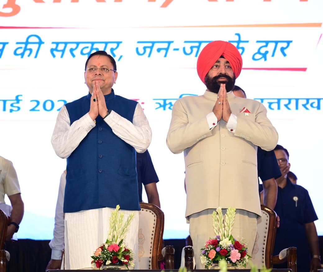 राज्यपाल व मुख्यमंत्री ने किया ‘सेवा, सुशासन एवं समर्पण: जन-जन की सरकार, जन-जन के द्वार’ सेवा पखवाड़ा कार्यक्रम का शुभारंभ