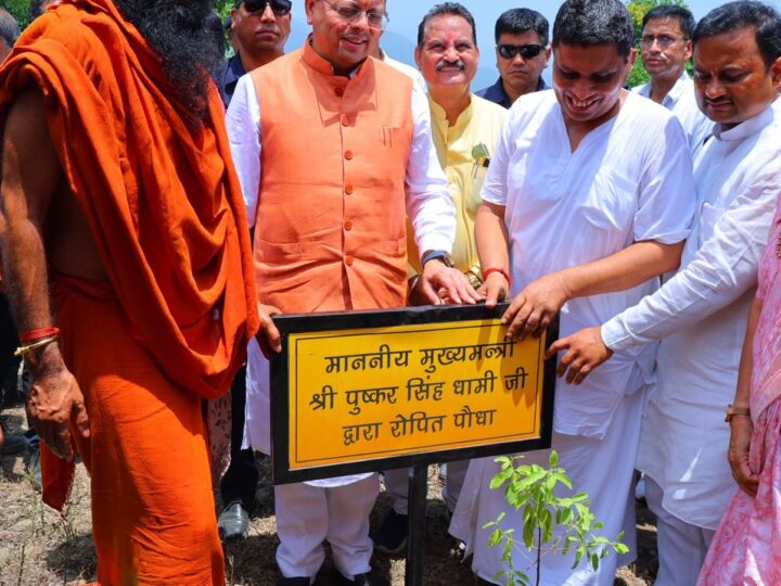हरेला पर्व पर मालाग्राम पहुंचे मुख्यमंत्री धामी, सघन पौधरोपण कर, दिया हरित संरक्षण का संदेश
