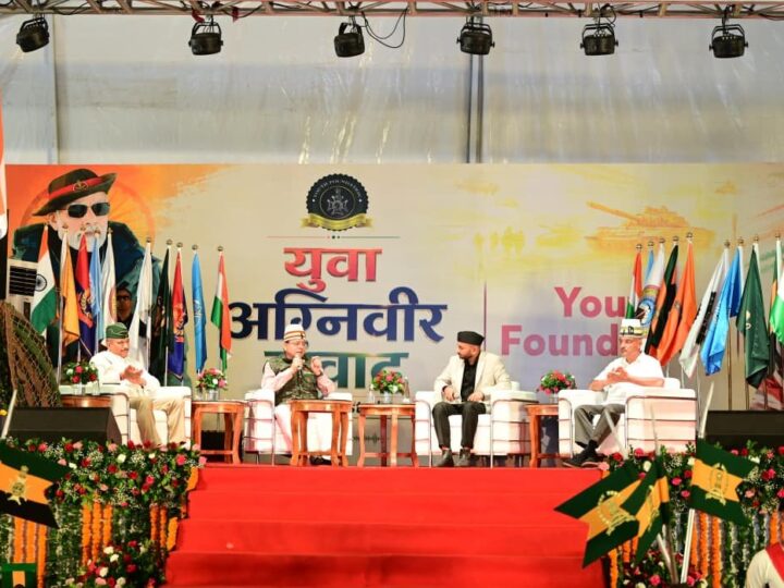 उत्तराखंड देश का पहला राज्य बनेगा, जहां अग्निवीरों के लिए विशेष ‘अग्निवीर सेल’ की स्थापना होगी