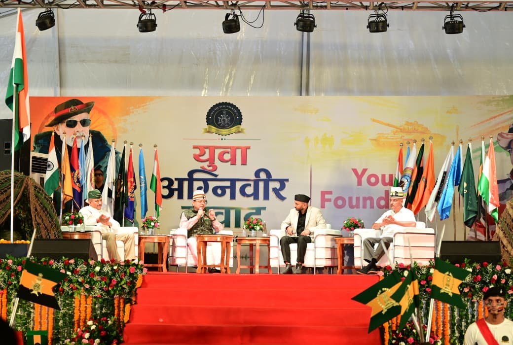 उत्तराखंड देश का पहला राज्य बनेगा, जहां अग्निवीरों के लिए विशेष ‘अग्निवीर सेल’ की स्थापना होगी