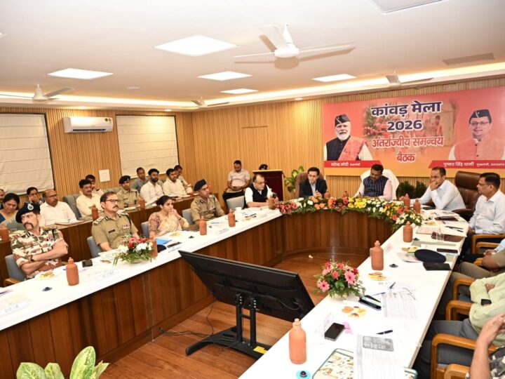मुख्य सचिव की अध्यक्षता में कांवड़ मेला-2026 को लेकर अंतर्राज्यीय समन्वय बैठक सम्पन्न