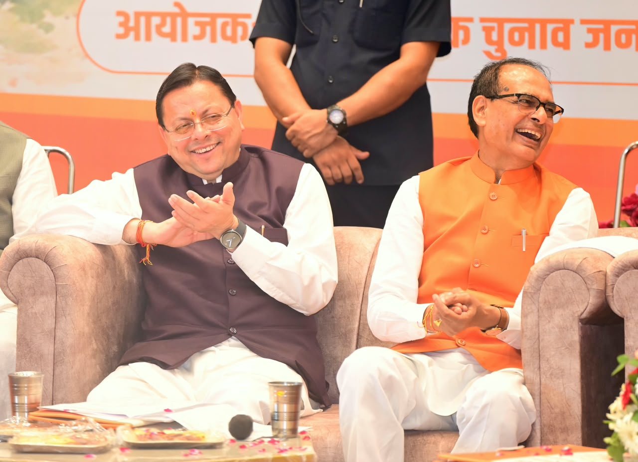 हरिद्वार में संत समागम में ‘एक राष्ट्र-एक चुनाव’ पर संवाद में केंद्रीय मंत्री शिवराज सिंह चौहान और मुख्यमंत्री पुष्कर सिंह धामी ने की सहभागिता