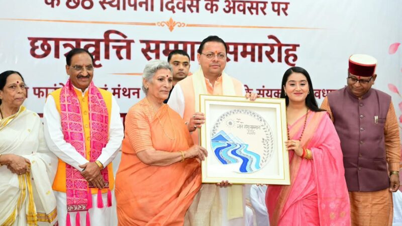 शिक्षक केवल विद्यार्थी का नहीं, बल्कि पूरे राष्ट्र के भविष्य का निर्माण करताः मुख्यमंत्री