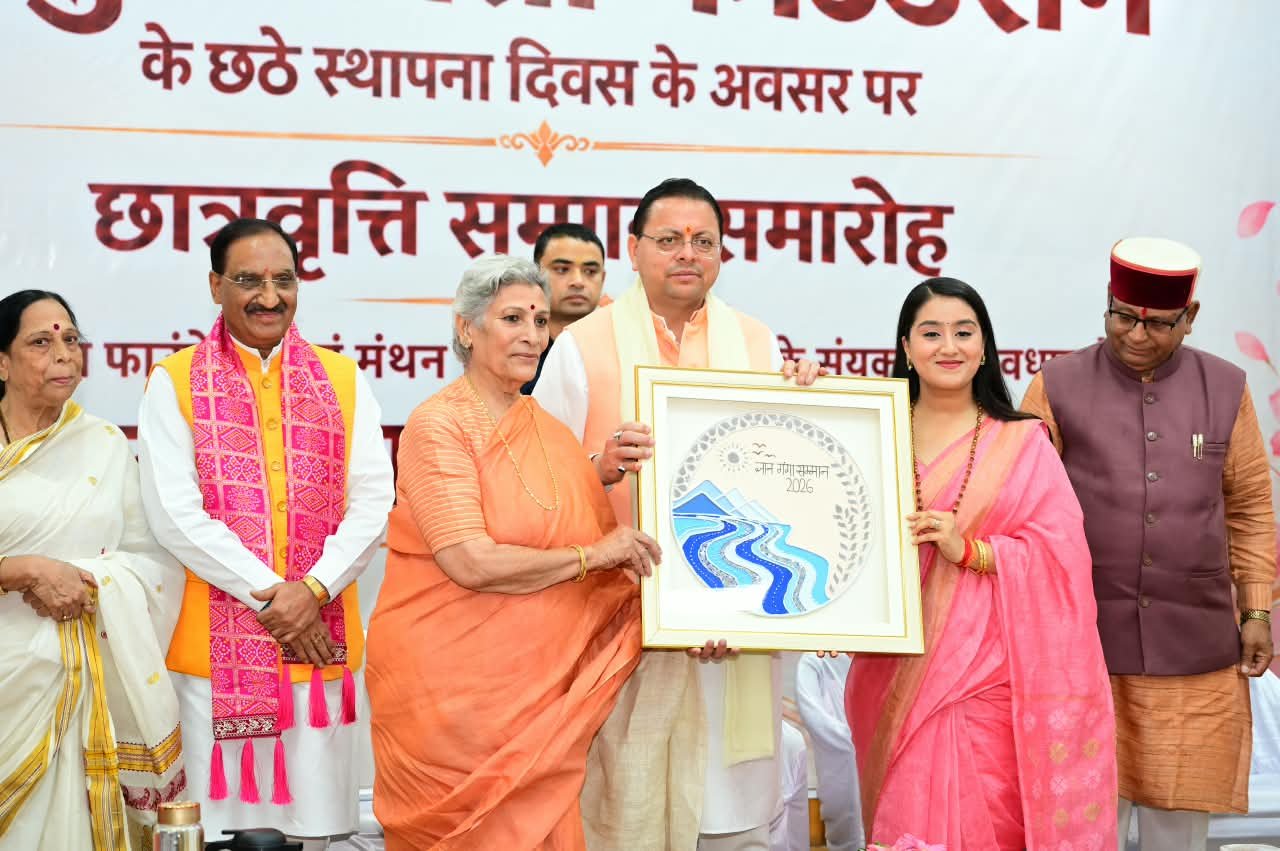 शिक्षक केवल विद्यार्थी का नहीं, बल्कि पूरे राष्ट्र के भविष्य का निर्माण करताः मुख्यमंत्री