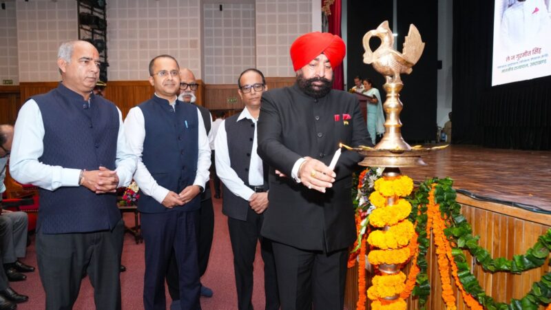 लोक भवन में आयोजित हुआ ‘एक प्रयास, नशा मुक्त हो समाज’ कार्यक्रम