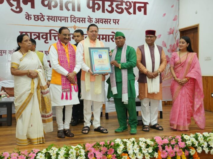 मुख्यमंत्री ने ज्ञान गंगा सम्मान से डॉ. त्रिलोक चंद्र सोनी को किया सम्मानित