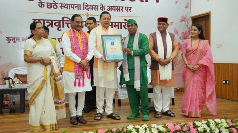 मुख्यमंत्री ने ज्ञान गंगा सम्मान से डॉ. त्रिलोक चंद्र सोनी को किया सम्मानित