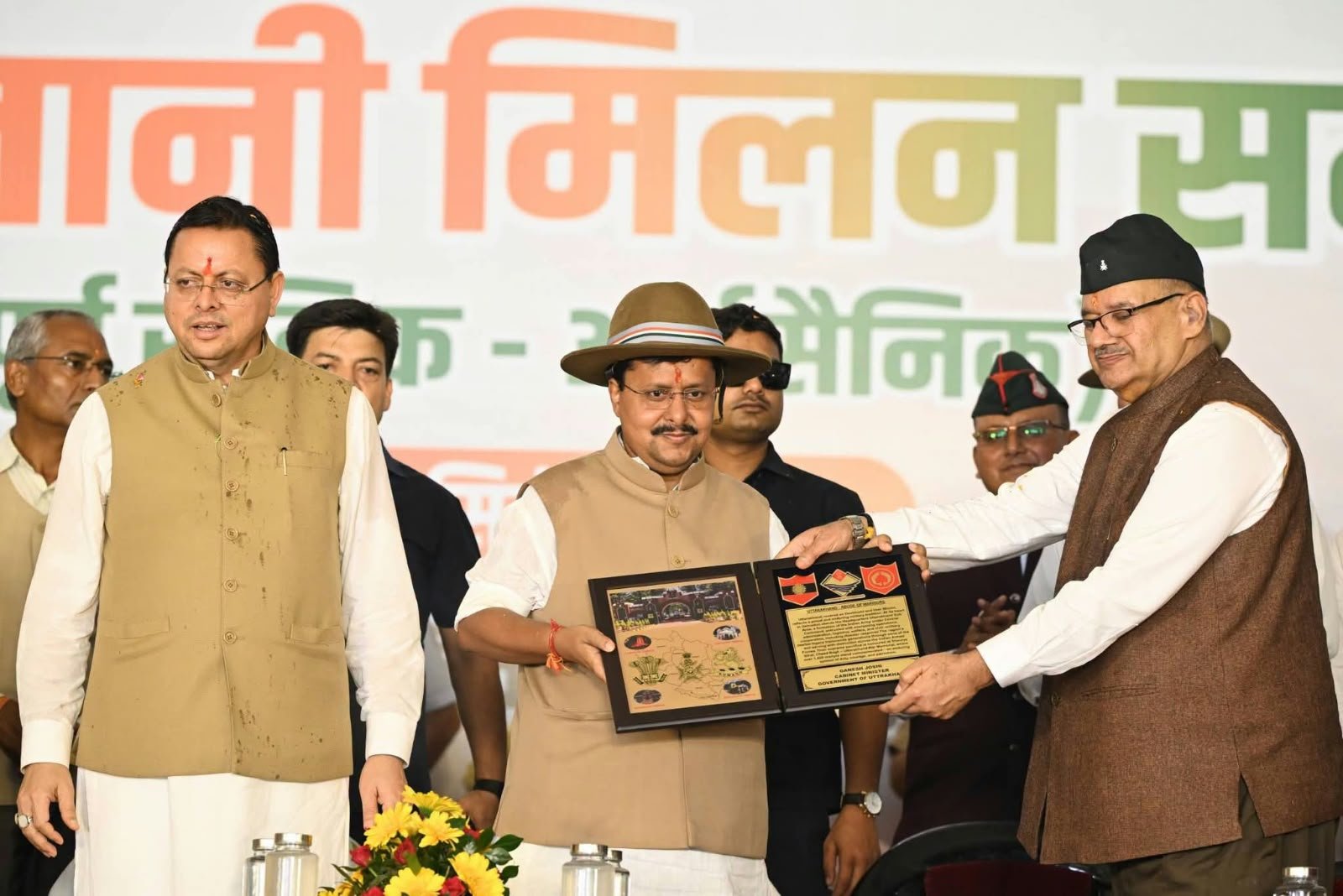 हल्द्वानी में गौरव सेनानी मिलन एवं पूर्व सैनिक सम्मान समारोह आयोजित