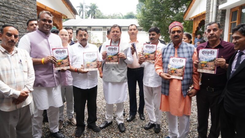 हिमालय केवल भौगोलिक क्षेत्र नहीं, बल्कि भारत की आध्यात्मिक, सांस्कृतिक और प्राकृतिक चेतना का महत्वपूर्ण आधारः सीएम